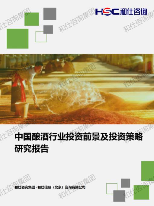 俄罗斯专享会·(中国区)官网