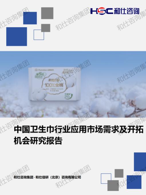 俄罗斯专享会·(中国区)官网