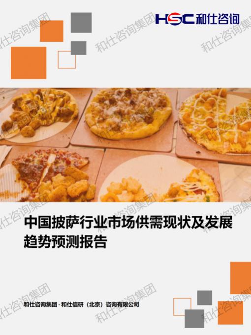 俄罗斯专享会·(中国区)官网