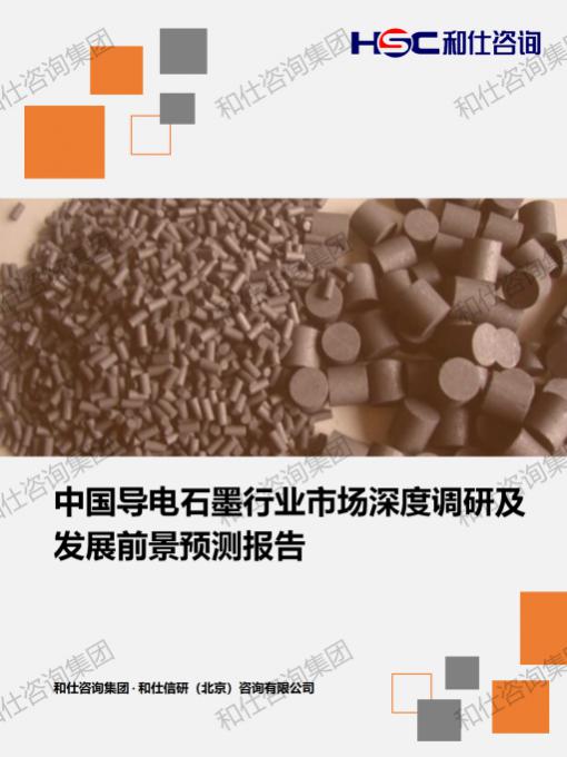 俄罗斯专享会·(中国区)官网