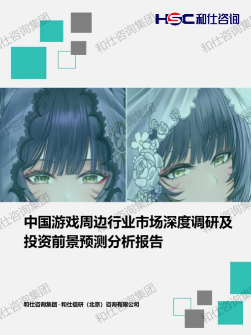 俄罗斯专享会·(中国区)官网