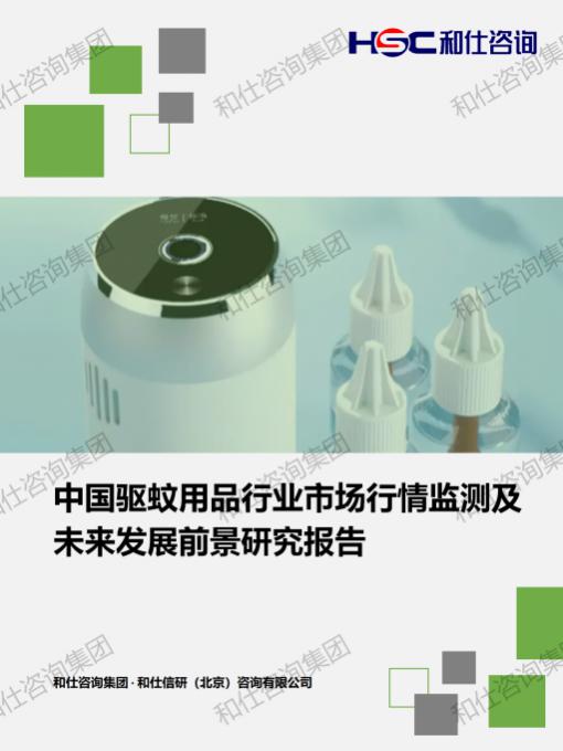 俄罗斯专享会·(中国区)官网