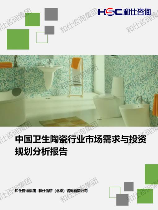 俄罗斯专享会·(中国区)官网