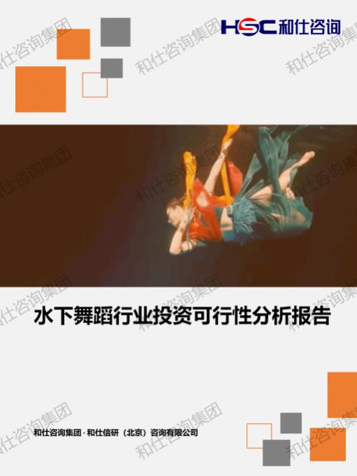 俄罗斯专享会·(中国区)官网