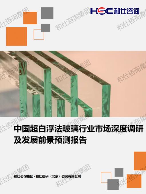 俄罗斯专享会·(中国区)官网