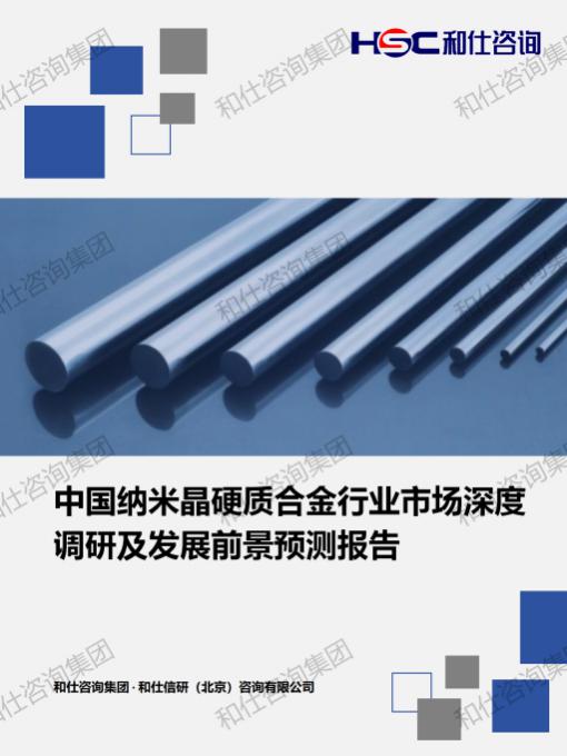 俄罗斯专享会·(中国区)官网