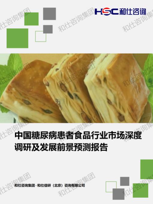 俄罗斯专享会·(中国区)官网