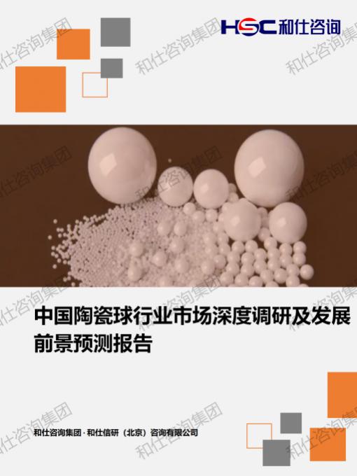 俄罗斯专享会·(中国区)官网