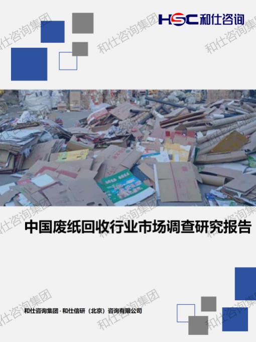 俄罗斯专享会·(中国区)官网