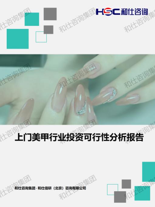 俄罗斯专享会·(中国区)官网