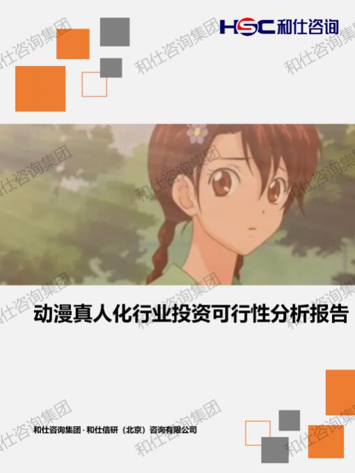 俄罗斯专享会·(中国区)官网