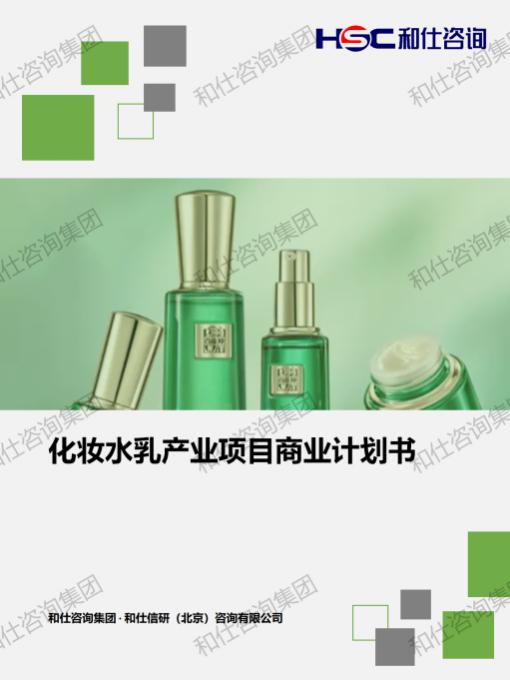 俄罗斯专享会·(中国区)官网