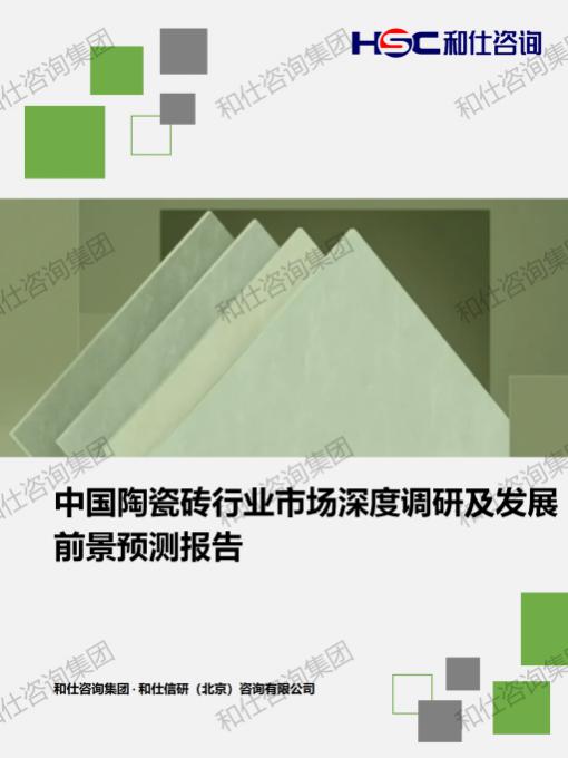 俄罗斯专享会·(中国区)官网