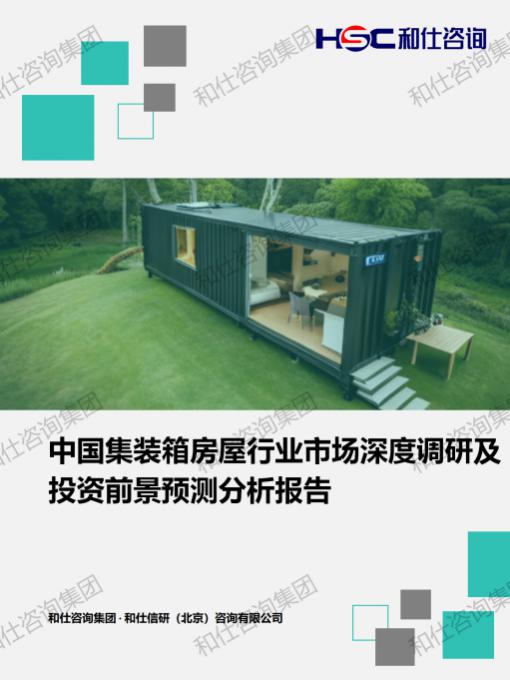 俄罗斯专享会·(中国区)官网