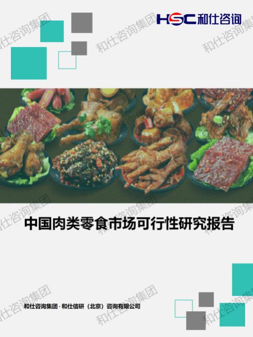 俄罗斯专享会·(中国区)官网