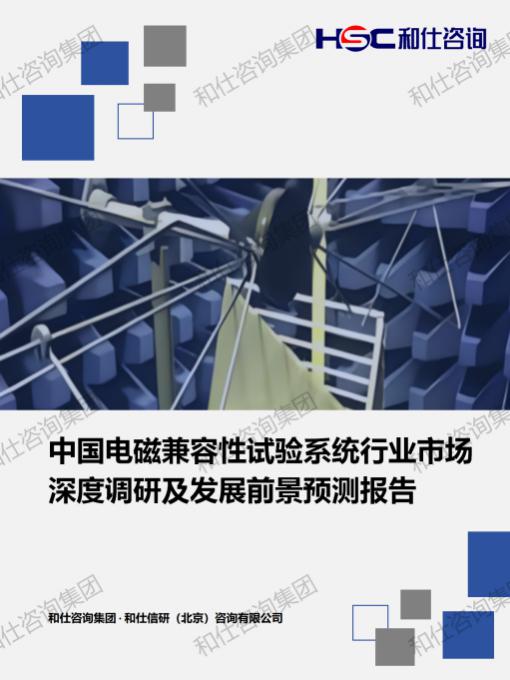 俄罗斯专享会·(中国区)官网