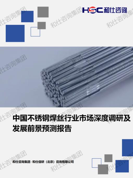 俄罗斯专享会·(中国区)官网