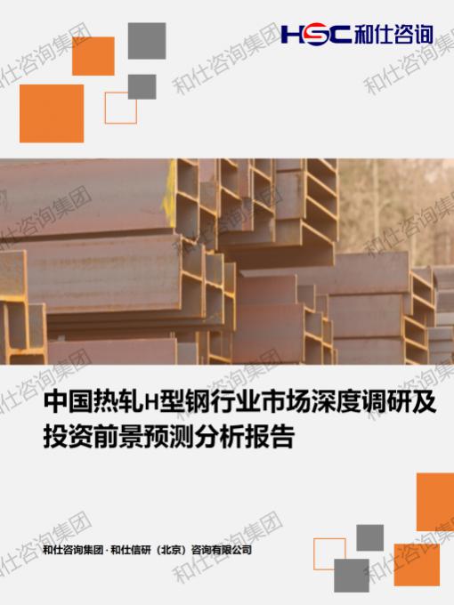 俄罗斯专享会·(中国区)官网