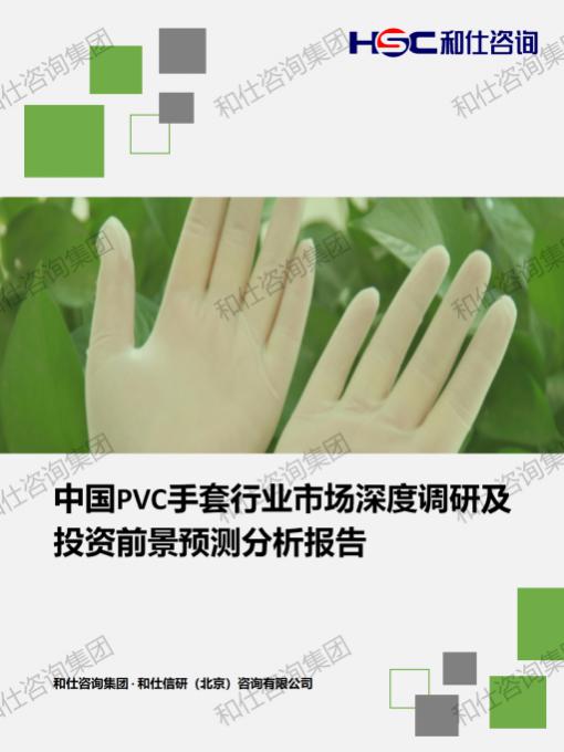 俄罗斯专享会·(中国区)官网