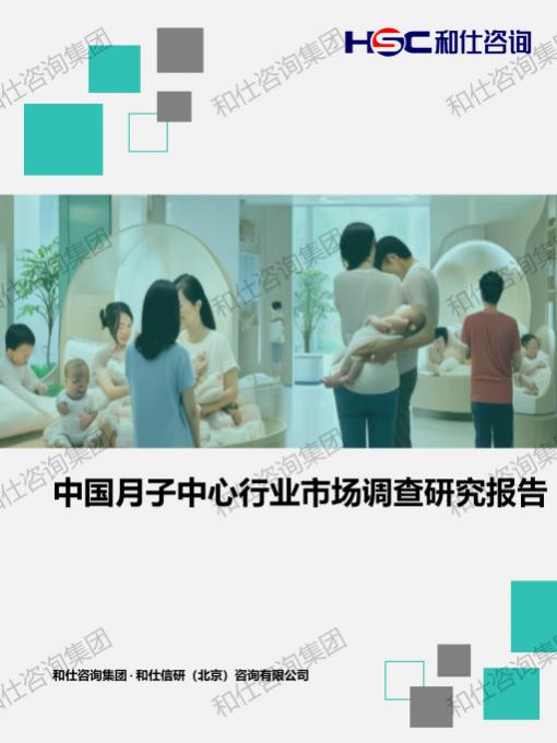 俄罗斯专享会·(中国区)官网