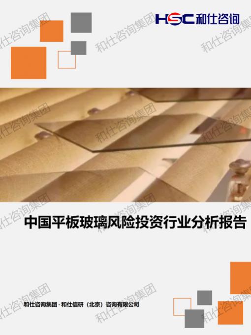 俄罗斯专享会·(中国区)官网