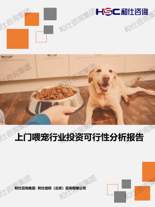 俄罗斯专享会·(中国区)官网