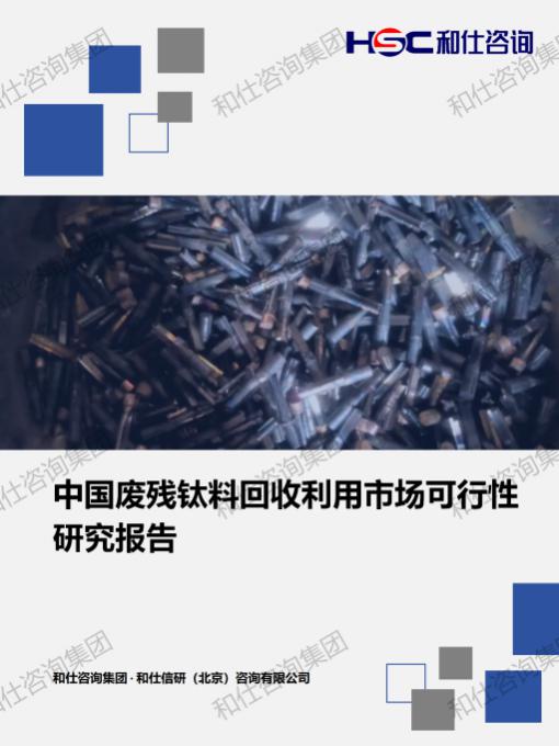 俄罗斯专享会·(中国区)官网