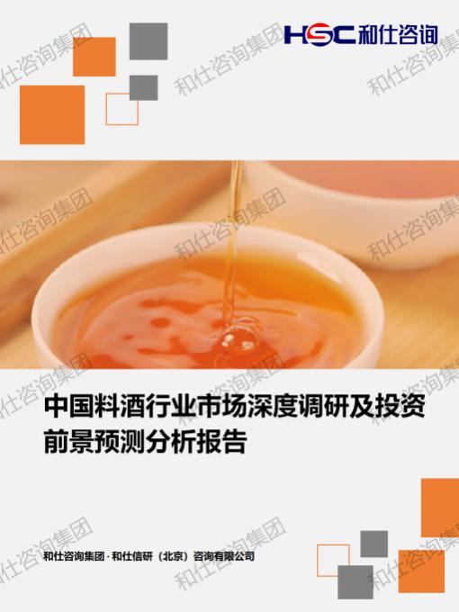 俄罗斯专享会·(中国区)官网