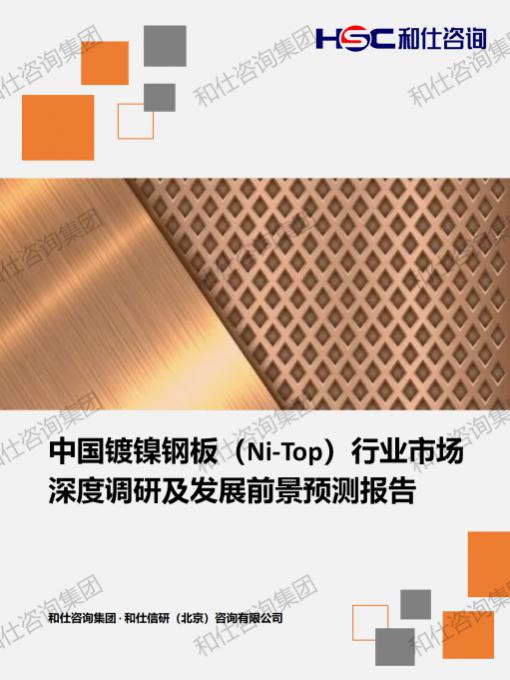 俄罗斯专享会·(中国区)官网