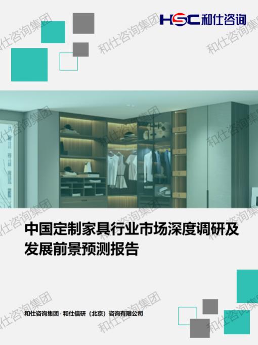 俄罗斯专享会·(中国区)官网