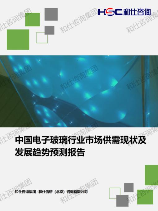 俄罗斯专享会·(中国区)官网