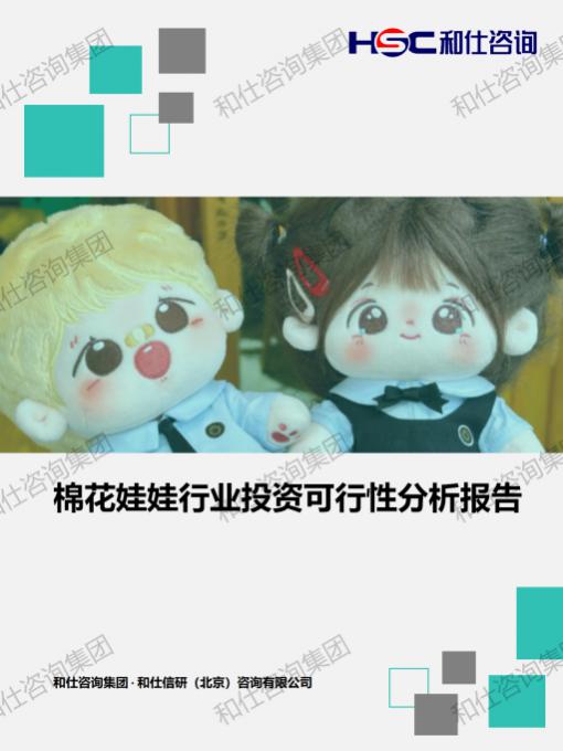 俄罗斯专享会·(中国区)官网