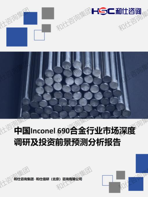 俄罗斯专享会·(中国区)官网