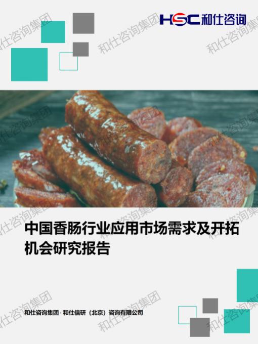 俄罗斯专享会·(中国区)官网
