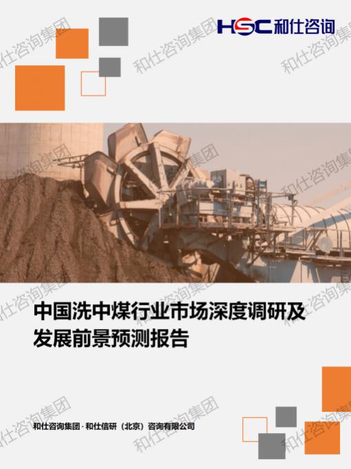 俄罗斯专享会·(中国区)官网