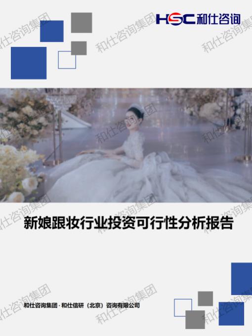 俄罗斯专享会·(中国区)官网