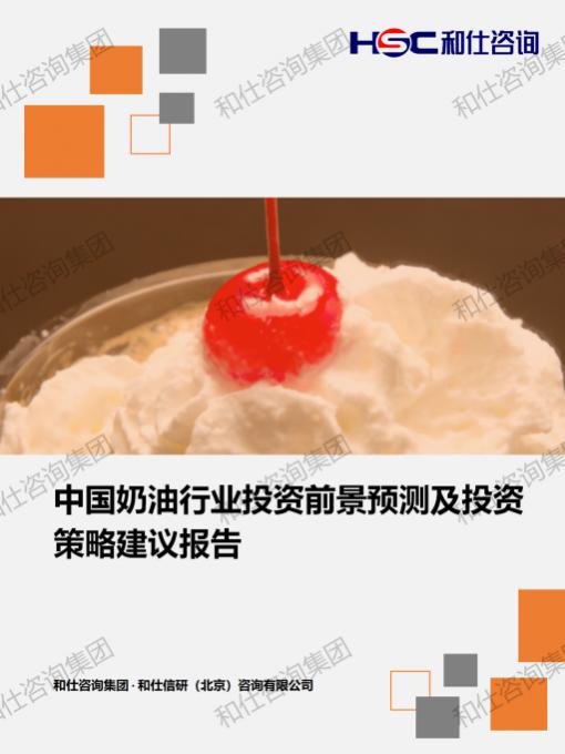 俄罗斯专享会·(中国区)官网