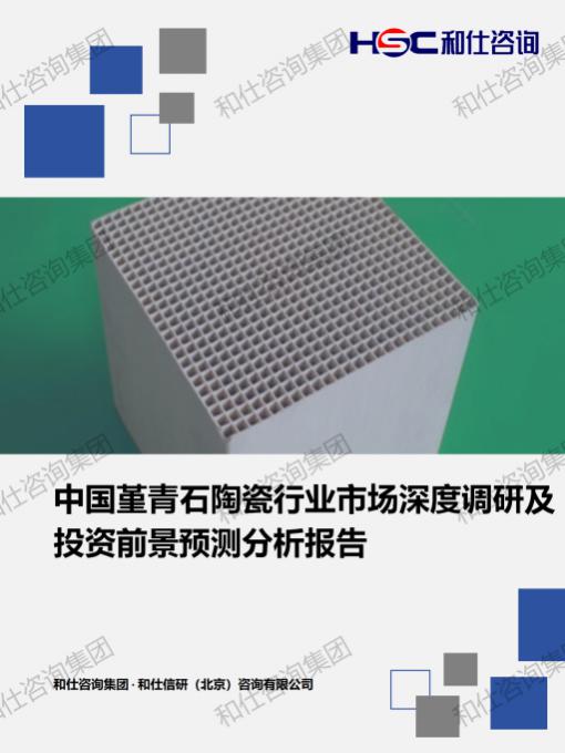 俄罗斯专享会·(中国区)官网