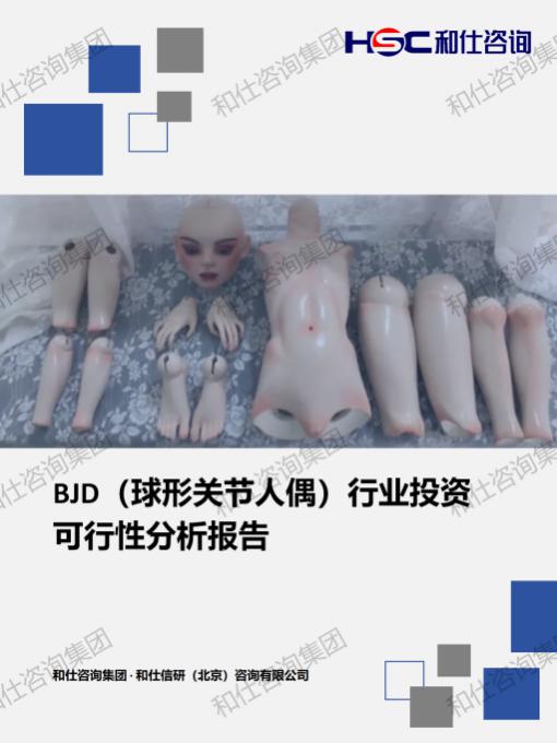 俄罗斯专享会·(中国区)官网