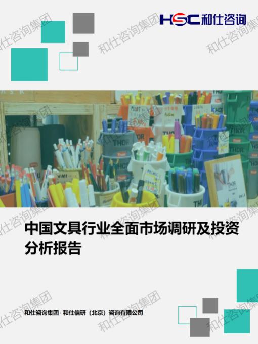 俄罗斯专享会·(中国区)官网