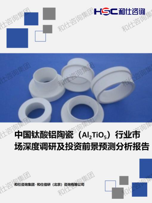 俄罗斯专享会·(中国区)官网