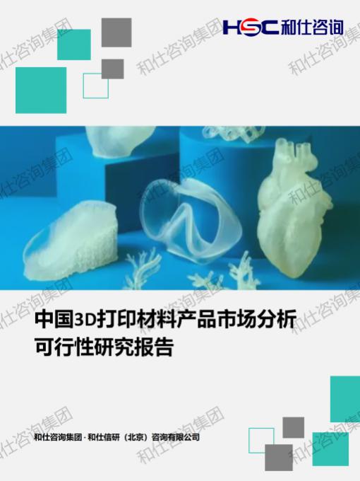 俄罗斯专享会·(中国区)官网