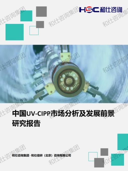 俄罗斯专享会·(中国区)官网