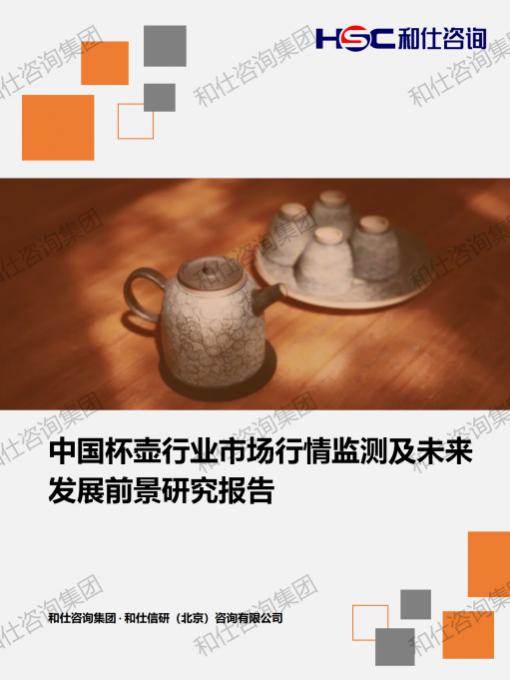 俄罗斯专享会·(中国区)官网