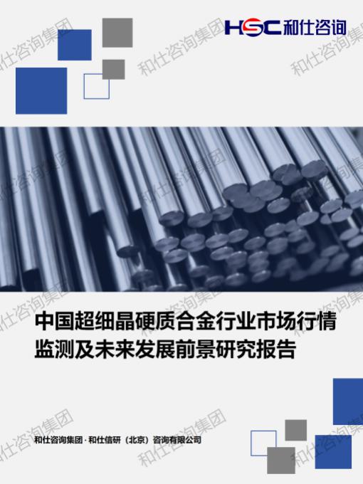 俄罗斯专享会·(中国区)官网