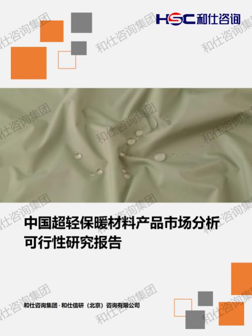 俄罗斯专享会·(中国区)官网