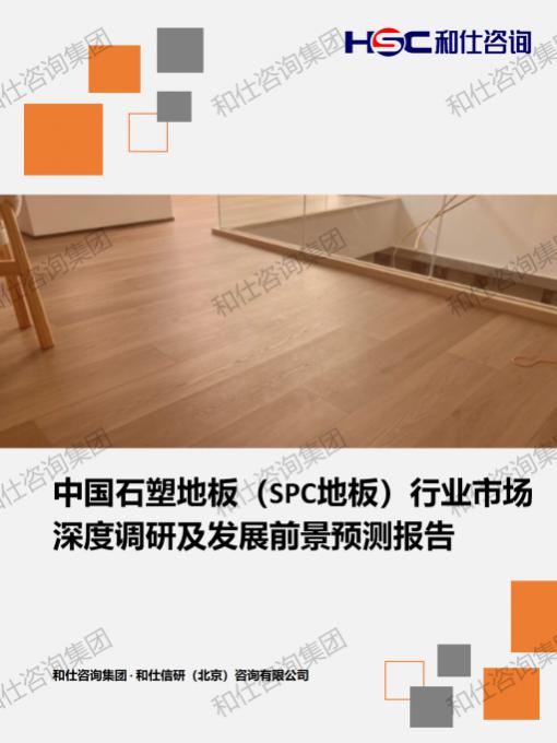 俄罗斯专享会·(中国区)官网