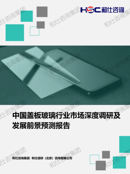 俄罗斯专享会·(中国区)官网