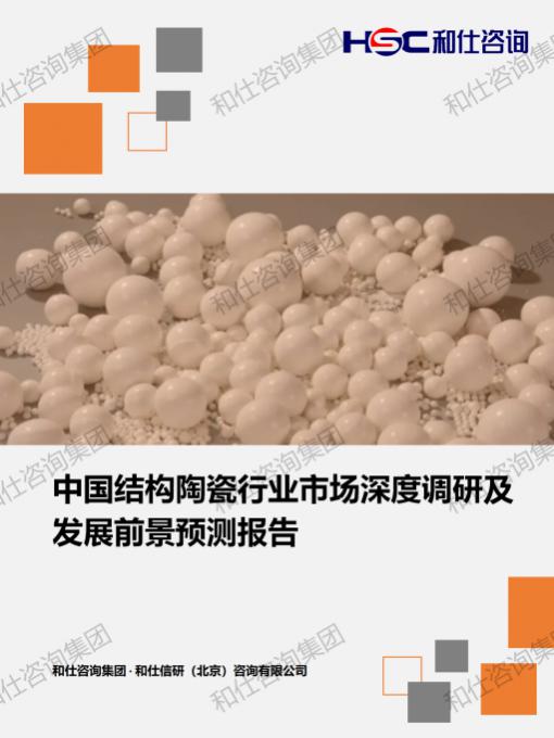 俄罗斯专享会·(中国区)官网