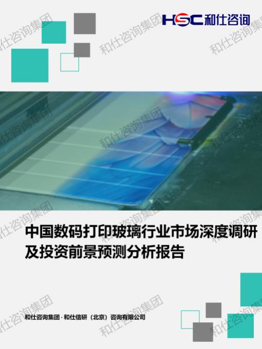 俄罗斯专享会·(中国区)官网